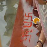 Vraj-Yatra-2014- (906)